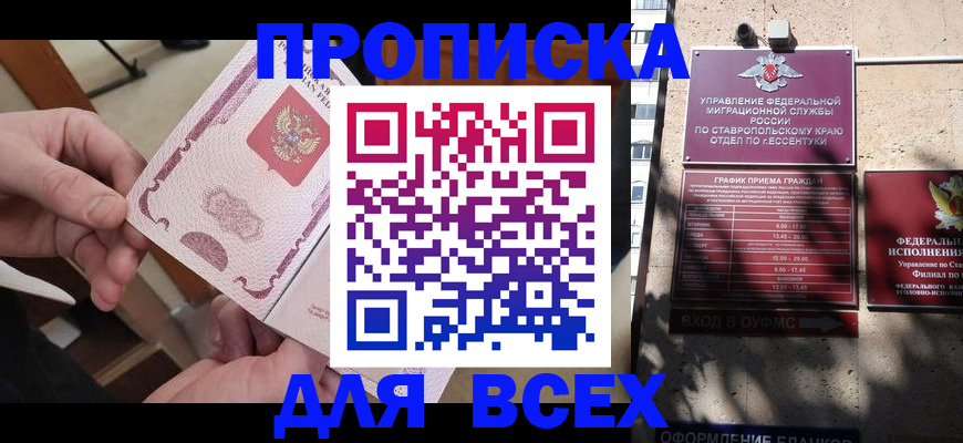 форма 3 в Ужуре