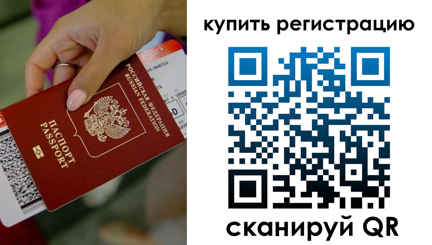 прописка поиск в Ужуре