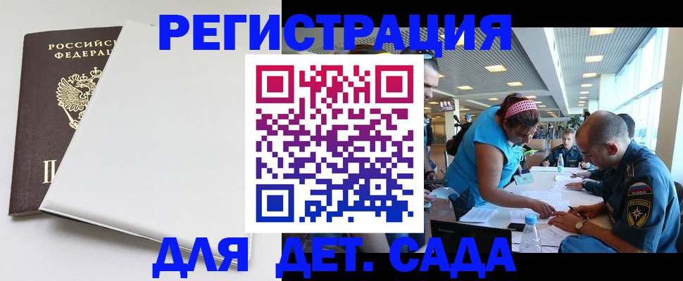 прописка для кредита в Ужуре